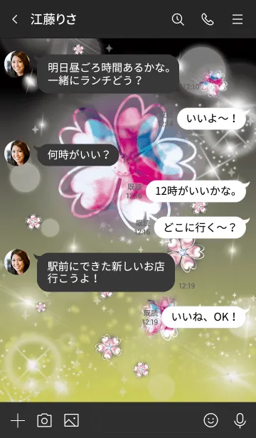 [LINE着せ替え] 黒と黄色 : 幸運のピンクゴールド四葉の画像4