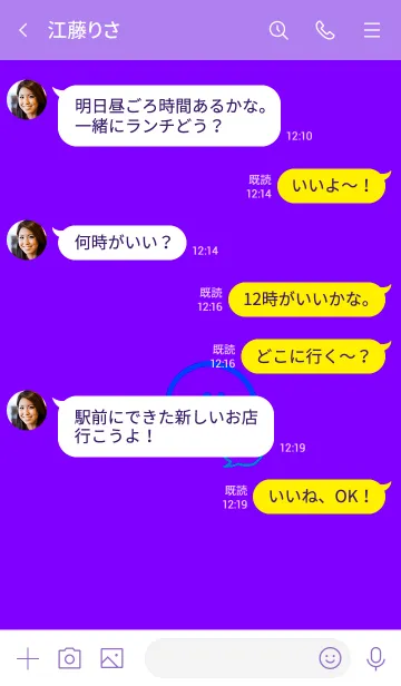 [LINE着せ替え] 2トーン ミニ スマイル 2 08の画像4