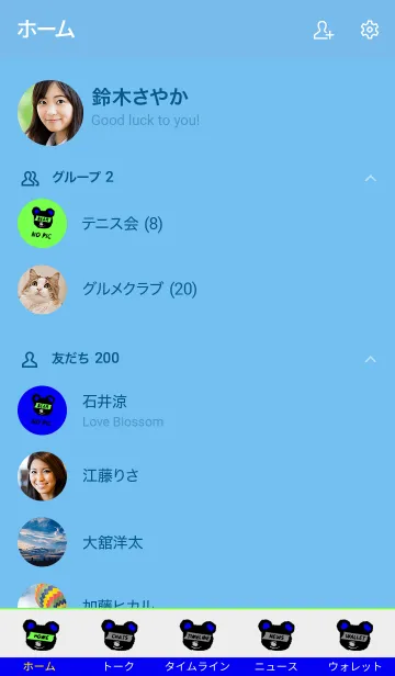 [LINE着せ替え] ミニ ベア 70の画像2