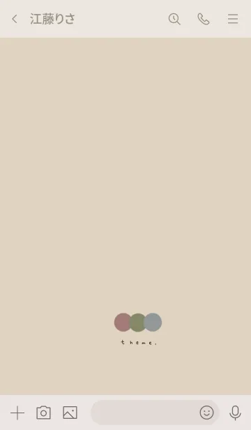 [LINE着せ替え] 大人な丸デザイン。の画像3