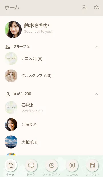 [LINE着せ替え] 花 水彩 緑10の画像2