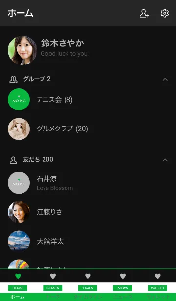 [LINE着せ替え] ミニ ハート シンプル 9の画像2