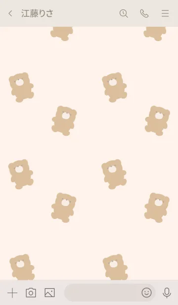 [LINE着せ替え] 可愛いクマちゃんだらけ。の画像3