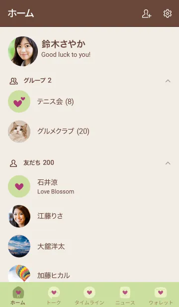 [LINE着せ替え] シンプル14 fr05 イエロー ブラウン2-2の画像2