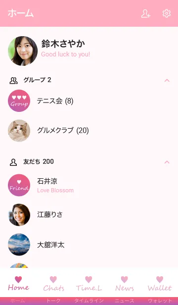 [LINE着せ替え] Small Heart *Purple+Pink*の画像2