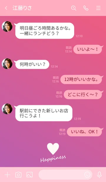 [LINE着せ替え] Small Heart *Purple+Pink*の画像4