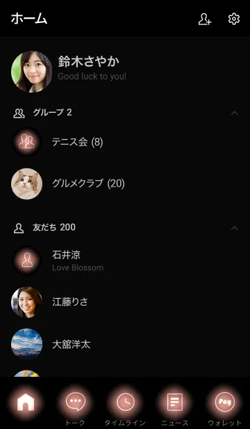 [LINE着せ替え] Salmon Pink Neon Theme Vr.6 (JP)の画像2