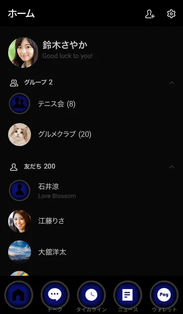 [LINE着せ替え] Navy Blue And Black Vr.6 (JP)の画像2