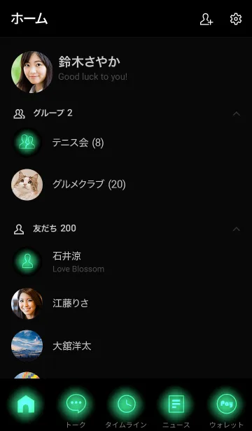 [LINE着せ替え] Seafoam Green Neon Theme Vr.6 (JP)の画像2