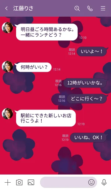 [LINE着せ替え] ヴィオレットの画像4