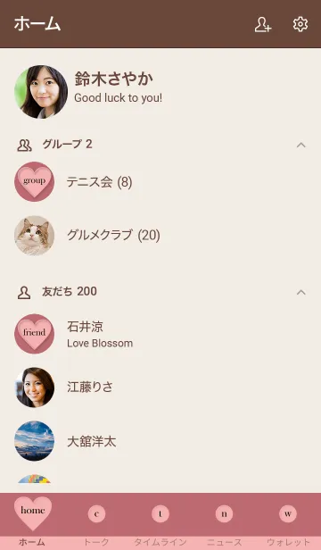 [LINE着せ替え] Simple heart plate 10.の画像2