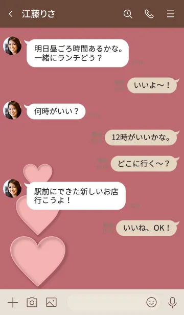 [LINE着せ替え] Simple heart plate 10.の画像4