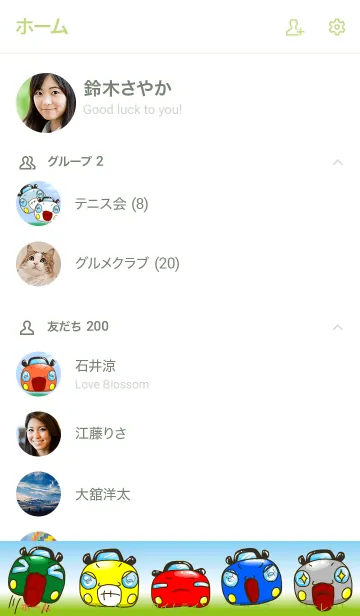 [LINE着せ替え] #ちっこいいらすと4の画像2