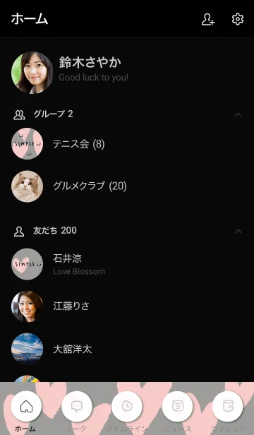 [LINE着せ替え] ハートたくさんグレー2の画像2