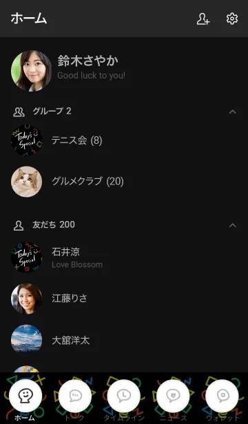 [LINE着せ替え] カラフル図形 黒8の画像2