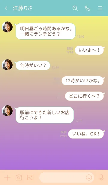 [LINE着せ替え] ザ グラデーション スター 5の画像4