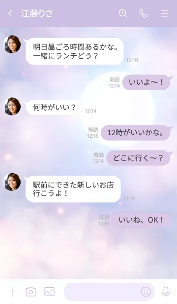 [LINE着せ替え] - Moon And Star - PURPLE 10の画像4