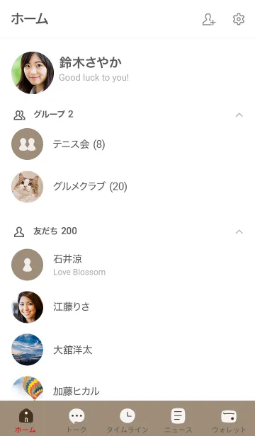 [LINE着せ替え] シンプルB9 FR15 ベージュ4 黒/白3-7の画像2