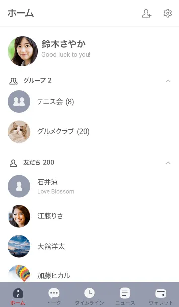 [LINE着せ替え] シンプルB9 FR15 ホワイトAsh 黒/白3-7の画像2