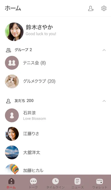 [LINE着せ替え] シンプル69 FR15 ピンク2 黒/白3-4の画像2