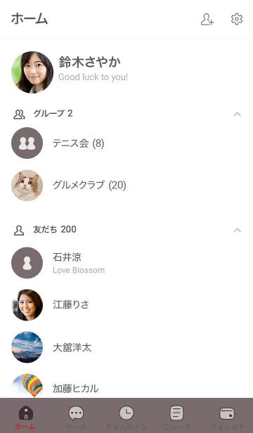 [LINE着せ替え] シンプル19 FR15 ショコラ 黒/白3-3の画像2