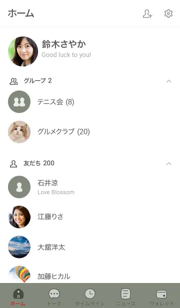 [LINE着せ替え] シンプル19 FR15 スモーキーMA 黒/白3-3の画像2