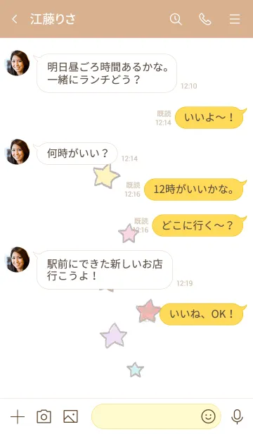 [LINE着せ替え] クレヨンの星がいっぱいの画像4