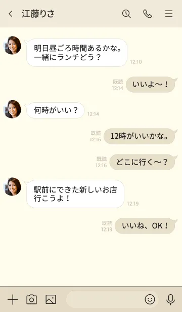 [LINE着せ替え] 大人かわいい肉球＊ワインレッドの画像4