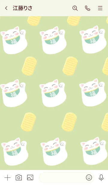 [LINE着せ替え] 金運アップの着せかえ 招き猫と金貨 緑の画像3