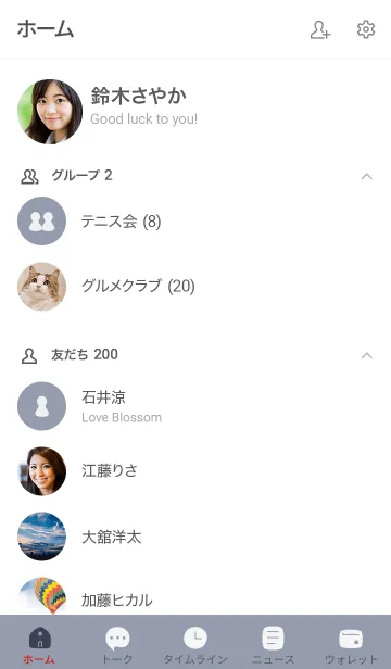 [LINE着せ替え] シンプルB9 FR15 ホワイトAsh 黒/白3-8の画像2