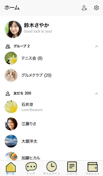 [LINE着せ替え] 油絵風のきせかえ63の画像2