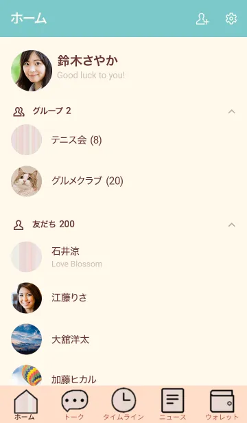 [LINE着せ替え] シンプルなきせかえ15-19の画像2