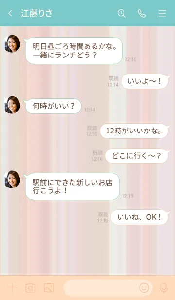 [LINE着せ替え] シンプルなきせかえ15-19の画像4