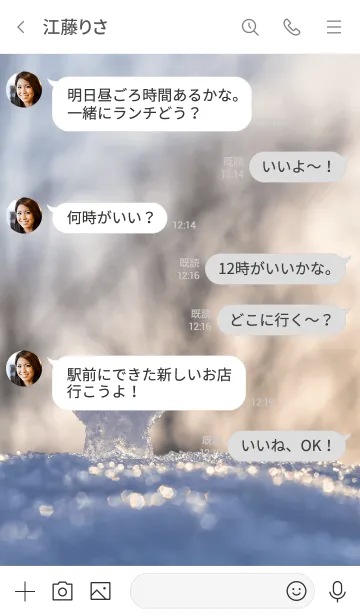 [LINE着せ替え] StarSnow 1の画像4