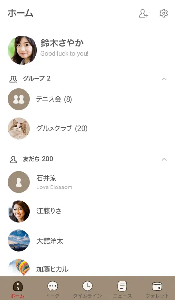 [LINE着せ替え] シンプルB9 FR15 ベージュ4 黒/白3-9の画像2