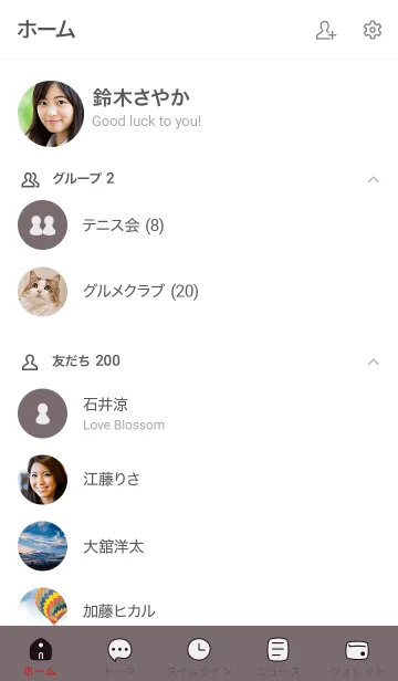 [LINE着せ替え] シンプルB9 FR15 ショコラ 黒/白3-9の画像2