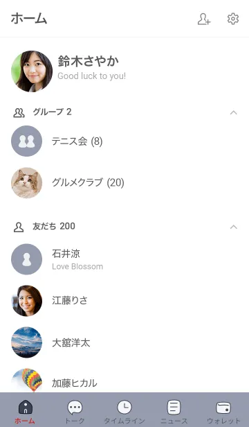 [LINE着せ替え] シンプルB9 FR15 ホワイトAsh 黒/白3-9の画像2