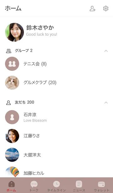 [LINE着せ替え] シンプル19 FR15 ピンク 黒/白3-2の画像2
