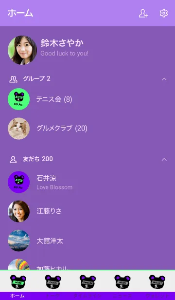 [LINE着せ替え] ミニ ベア 71の画像2