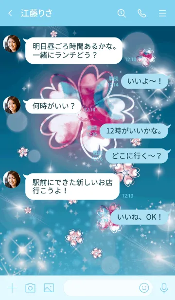 [LINE着せ替え] ブルー : 幸運のピンクゴールド四葉の画像4