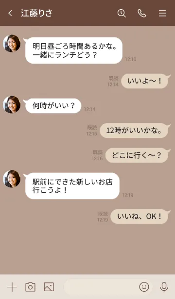 [LINE着せ替え] 大人かわいいダイヤモンド＊くすみブラウンの画像4
