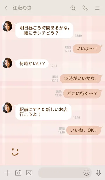[LINE着せ替え] チェック柄 ピンク スマイル付き3の画像4