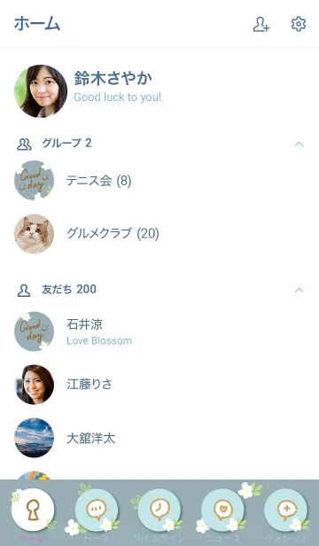 [LINE着せ替え] 白い小花 ブルー6の画像2