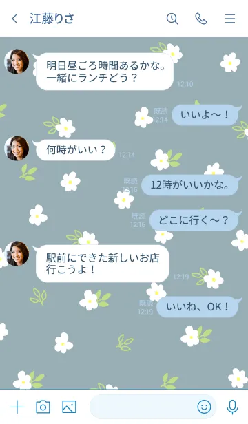 [LINE着せ替え] 白い小花 ブルー6の画像4