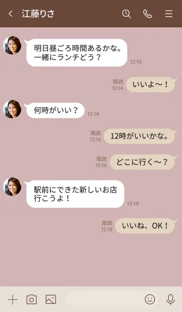 [LINE着せ替え] 大人かわいい肉球＊くすみピンクの画像4