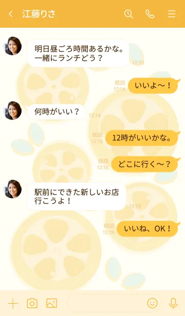 [LINE着せ替え] Sliced lemon theme 74の画像4