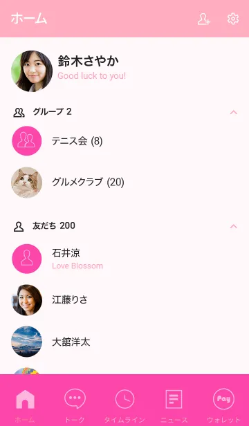 [LINE着せ替え] Love Fuchsia Pink Theme Vr.6 (JP)の画像2