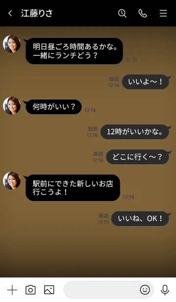 [LINE着せ替え] Peanut Brown Neon Theme Vr.6 (JP)の画像4