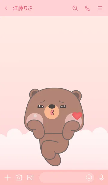 [LINE着せ替え] Bear White Love Theme (JP)の画像3