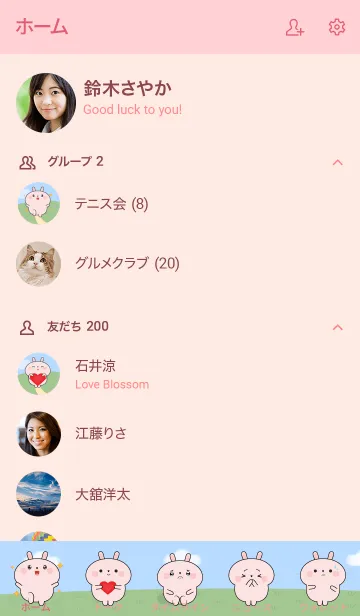 [LINE着せ替え] Love Emotions Pink Rabbit Theme (JP)の画像2